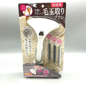 洗濯塾 衣類にやさしい毛玉取りブラシ
