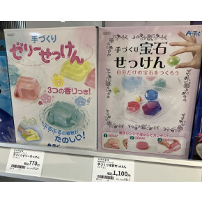 外はとても暑いから・・