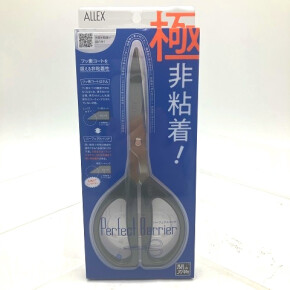 粘着テープのカットに最適