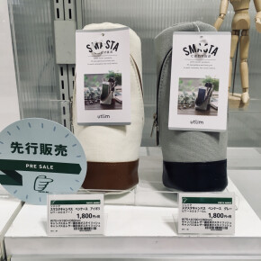 先行発売！スマスタ　キャンバス&レザー