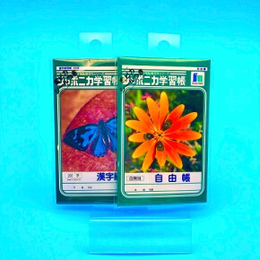 ジャポニカ学習帳モチーフポチ袋
