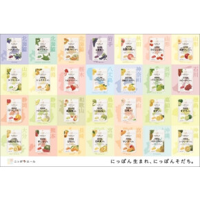 　ニッポンエールご当地グミ好評発売中！！