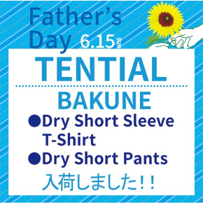 【BAKUNE】半袖･ショートパンツタイプが入荷しました！