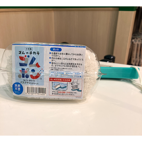 洗剤いらず！ゴムの力で浴室掃除