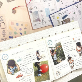 日々の記録、ログダイアリー