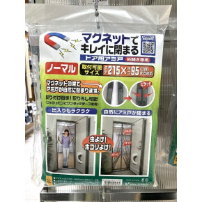 ドアからの虫の侵入を防ぐ！