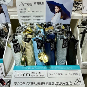 その軽さに驚く！！