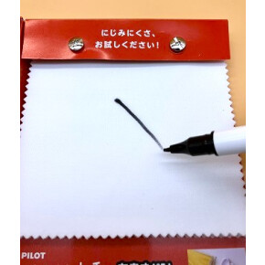 新入学準備！お名前ペン