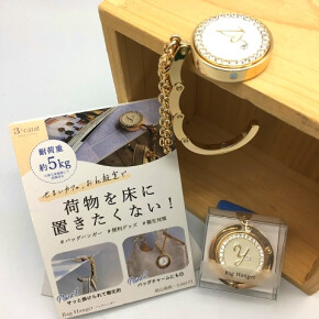 荷物の置き場に困ったら・・