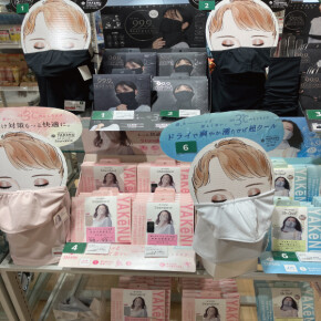 早くもUV対策始まりました！