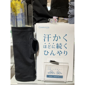 紫外線から手の甲を守りましょう！