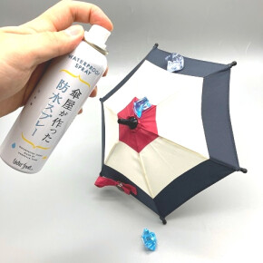 撥水効果で傘をアップデート！