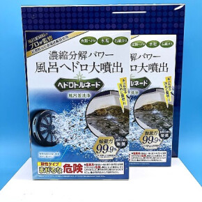 風呂釜ピカピカで綺麗なお風呂