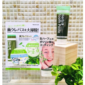 生ハーブinで爽やかな息