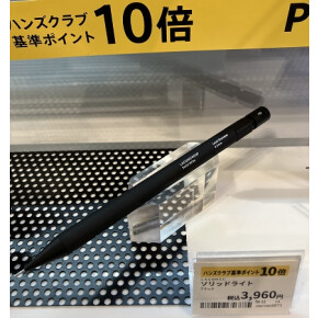 書くことを追求したシャーペン