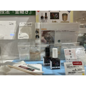 金継ぎを体験してみよう！