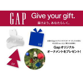 🎄✨ Gap Holiday ギフトキャンペーン開催 ✨🎁