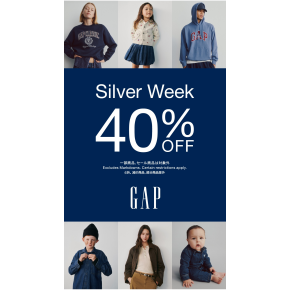 【Gap/Gap Kids町田東急ツインズ店】Silver Week40％OFFイベント開催！