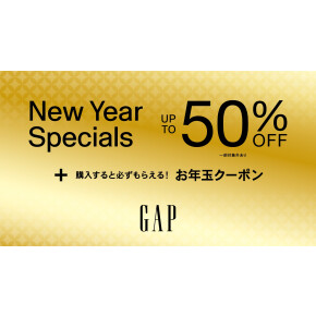 Gap New Year Special Event開催！
