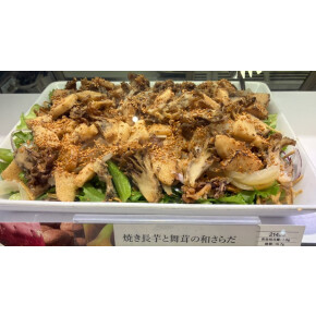 イモＶＳクリ