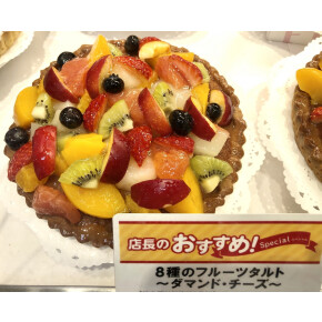 オススメ品♪⑦