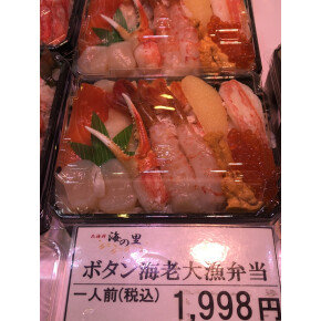 うまいものマルシェ