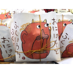 今年の恵方は西南西！