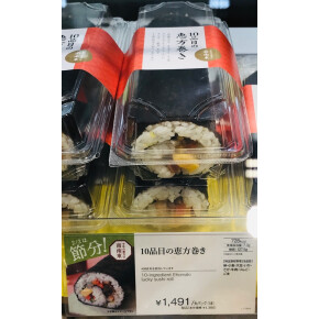 本日２月２日は・・④