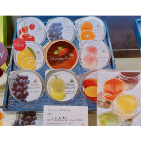 【4/9】店長おすすめスペシャル