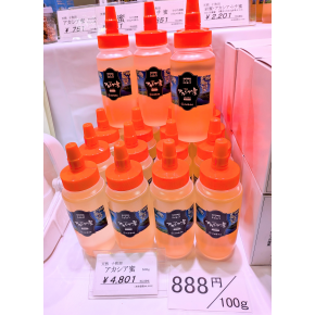 期間限定催事【沢田養蜂場】天然十和田アカシア蜜