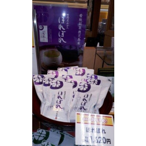 店長おすすめ　part9