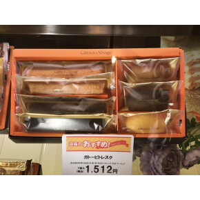 2月25日店長のおすすめスペシャル②