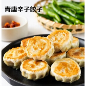 [好餃子]辛い餃子