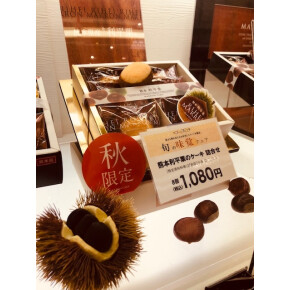 旬の味覚フェア開催中♪②