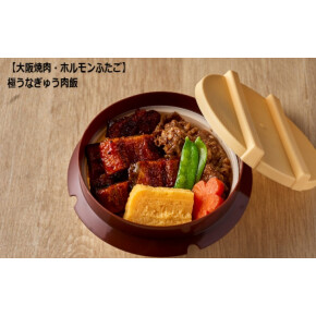 土用の丑の日☆大阪焼肉・ホルモンふたご☆