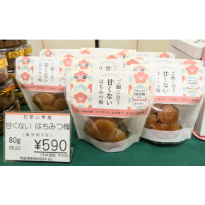 正面催事場【松晃梅】紀州南高梅