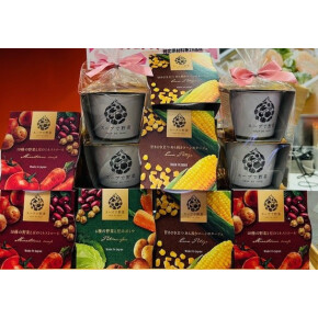 ☆スープで野菜☆お買い得情報！！