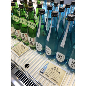 TOKYO GOURMET COLLECTION ②