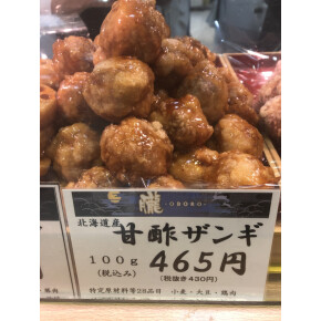 うまいものマルシェ