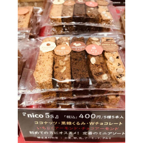 正面口催事＊ｎｉｃｏ＊３日間限定☆