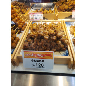 店長のおすすめスペシャル