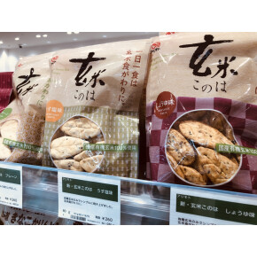 リサーチ！ビオセボン②