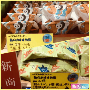 スタッフのオススメです②（*＾_＾*）／