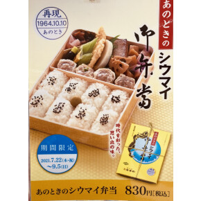 あのときの…発売中☆