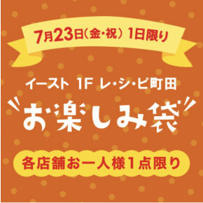 今更ですが！！！