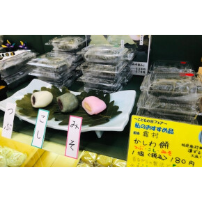 スタッフのオススメです（*＾_＾*）／