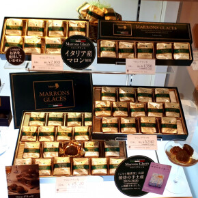 店長のおすすめ！