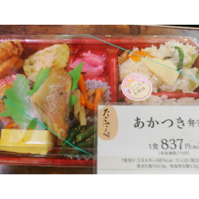 店長おすすめ　part3