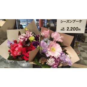 2/21 店長のおすすめスペシャル