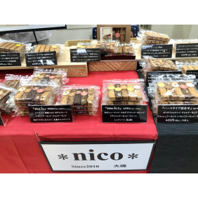 本日12/19(土)より始まりました！